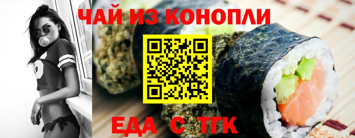 Минеральные Воды  Canna-Cookies конопля  Вход с VPN 