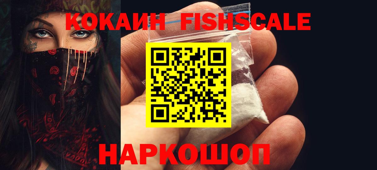 ЭКСТАЗИ  A-PVP СК кристаллы  Вход с VPN  ГАШИШ  ГАШИШ  Минеральные Воды  Меф МЯУ МЯУ кристаллы  Канабис 