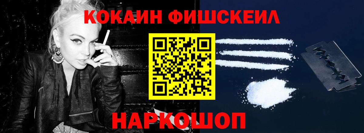 КОКАИН Columbia Минеральные Воды