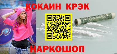 марки nbome Заводоуковск