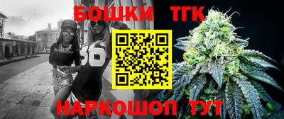 прущие крисы Заволжье