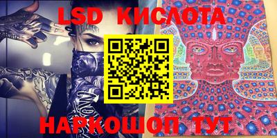 прущие крисы Заволжье