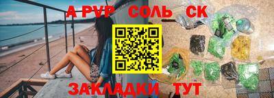 прущие крисы Заволжье