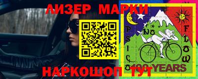прущие крисы Заволжье