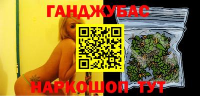 марки nbome Заводоуковск