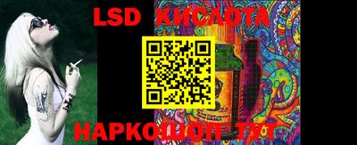 марки nbome Заводоуковск