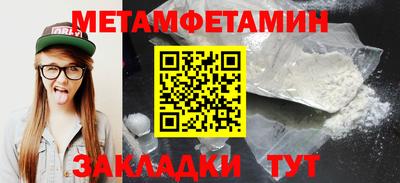 марки nbome Заводоуковск