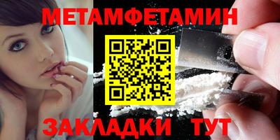 марки nbome Заводоуковск