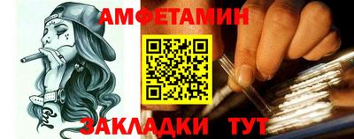 прущие крисы Заволжье