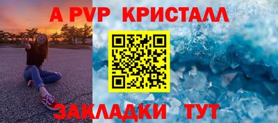 марки nbome Заводоуковск