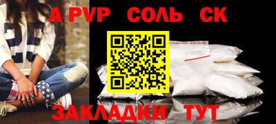 марки nbome Заводоуковск
