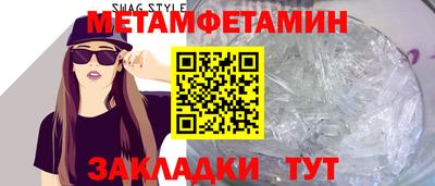 прущие крисы Заволжье