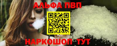 марки nbome Заводоуковск