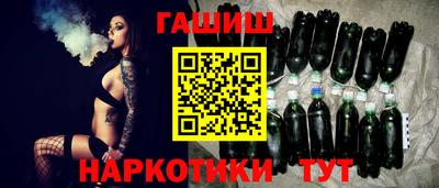 марки nbome Заводоуковск