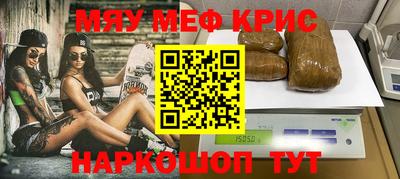 прущие крисы Заволжье