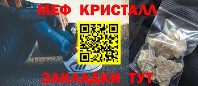 крисы Жуковский