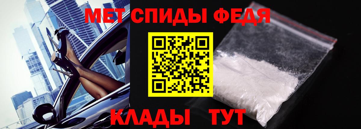 Первитин Декстрометамфетамин 99.9% Минеральные Воды
