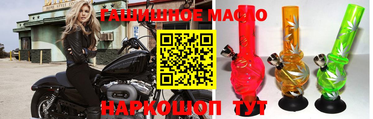 мега маркетплейс  ТГК THC oil  Вход с VPN  Дистиллят ТГК концентрат  Минеральные Воды 