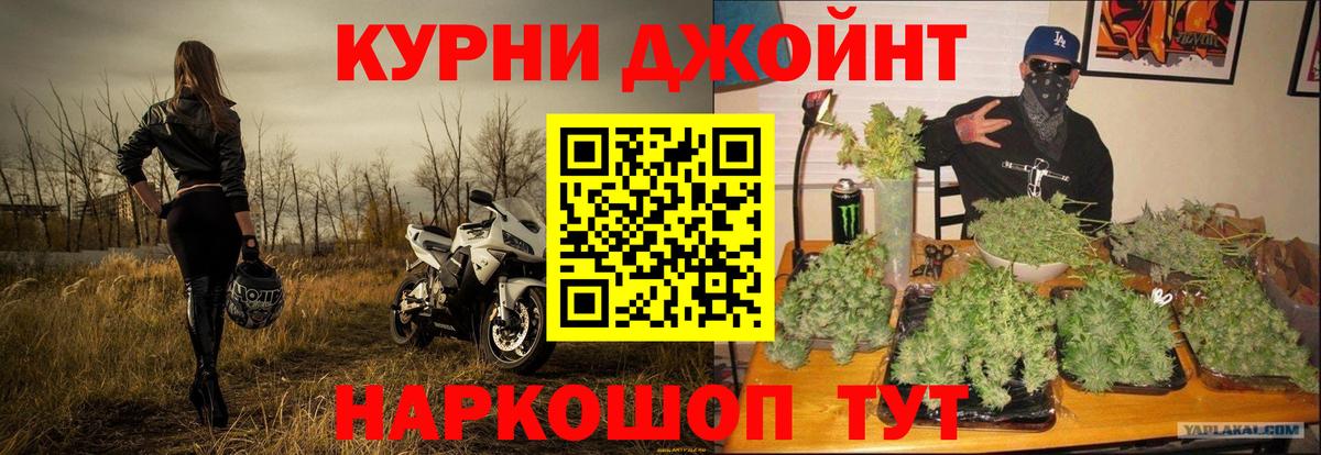 Марихуана Ganja  Бошки Шишки Ganja  Бошки марихуана Amnesia  Вход с VPN  Минеральные Воды  Каннабис тримм 