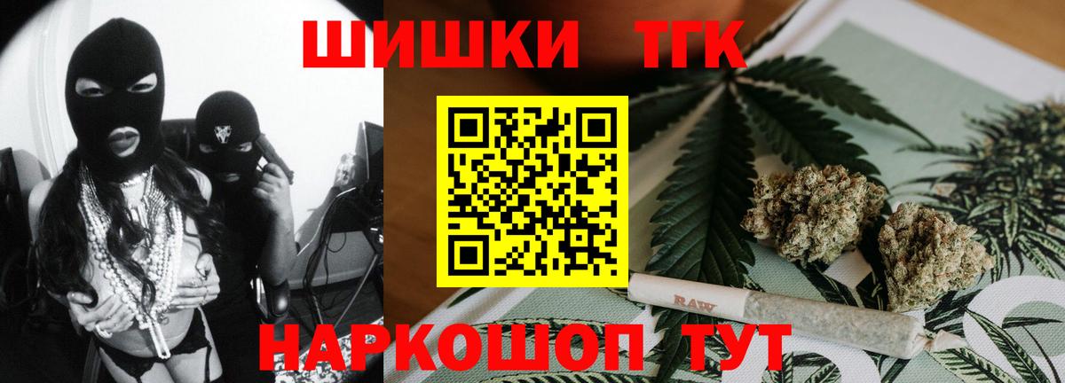 Бошки Шишки марихуана Минеральные Воды